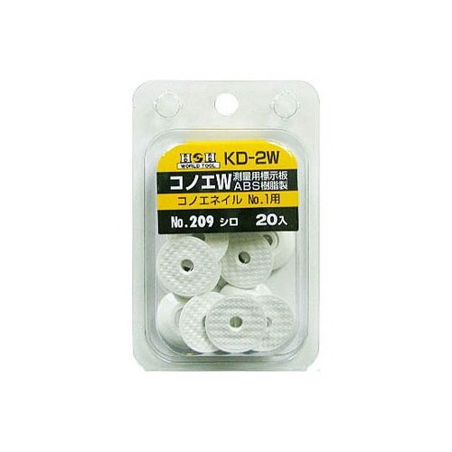KD−2W コノエダブル(20入り)