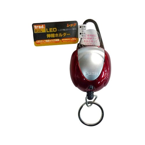 TLH−R LED付伸縮ホルダー レッド
