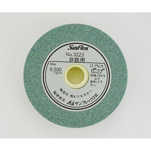 No.3223 研削砥石 75Φ非鉄用