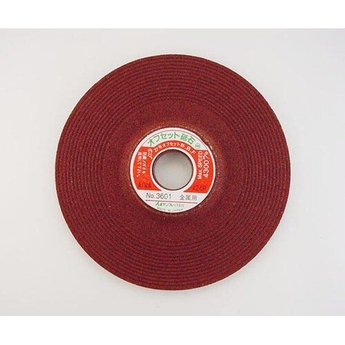 No.3601 4型オフセット砥石