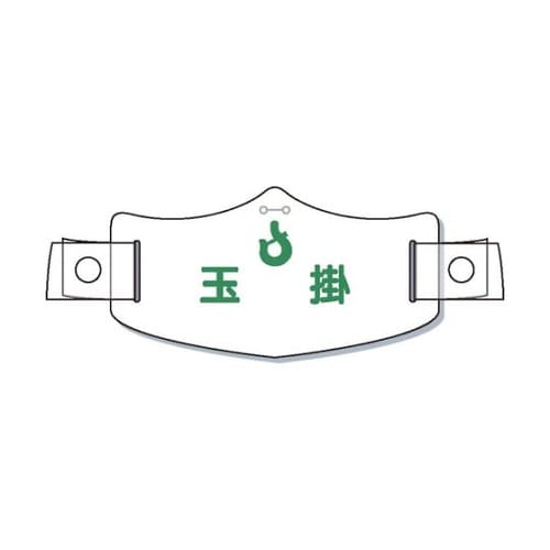 WE17H e帽章「玉掛」 ヘルメット用