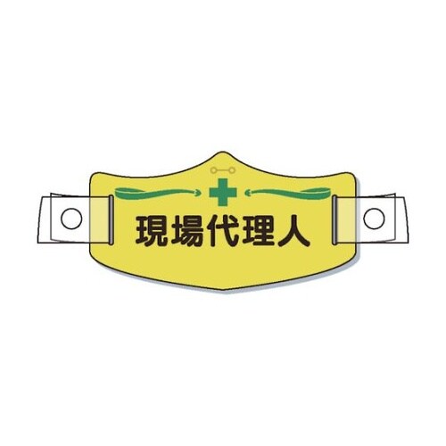 WE8H e帽章現場代理人ヘルメット用