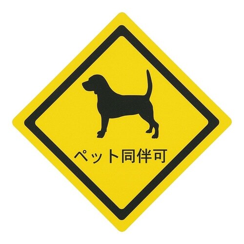 PSC7701 はるサインシート