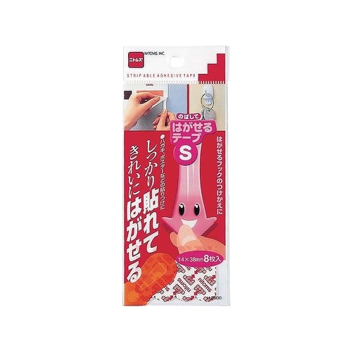 ZTC0301はがせるテープSH2900