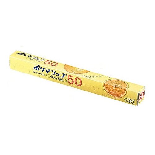 XLT5104 ラップ 50 幅45cm