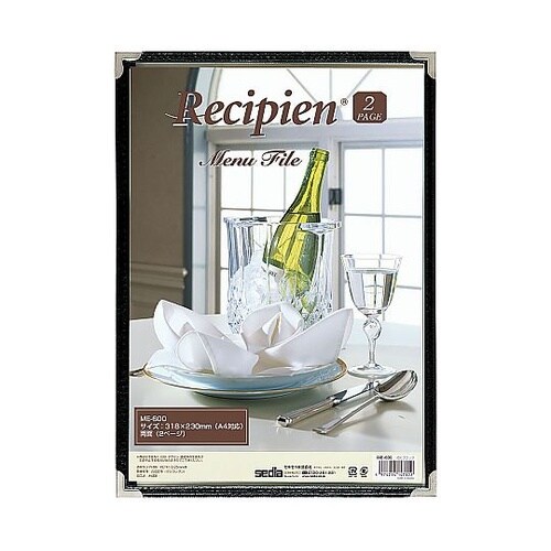 PLS1903 メニューファイル2ページ