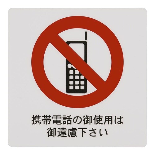 PSC7501 はるサインシート(大)