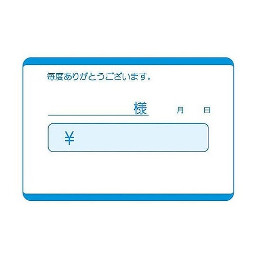 PKV6801 勘定書 単式BS0806