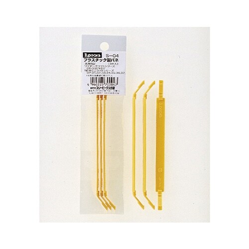 S−04 プラスチック製バネ(3本入り)