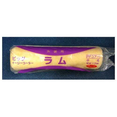 19150 Mスペアラム 7”×13mm