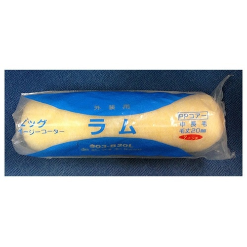 19187 Mスペアラム 7”×20mm