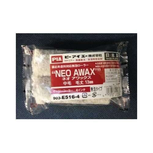 19066 Sスペア 無泡 4” 2本入