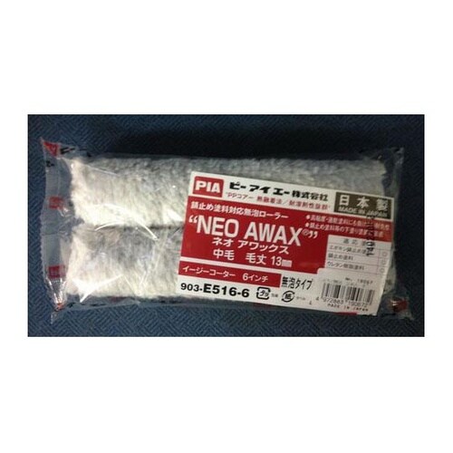 19067 Sスペア 無泡 6” 2本入