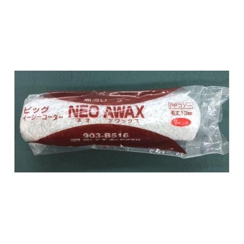 19154 Mスペア 無泡 7インチ