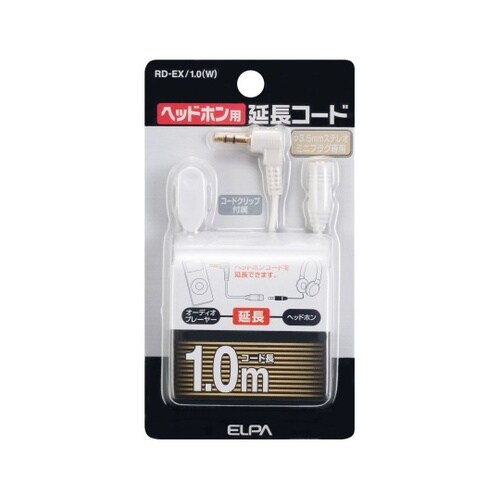 RD−EX/1.0(W) 延長コード
