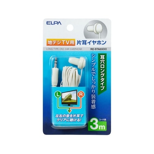 RE−STA03(IV)地デジ用イヤホン