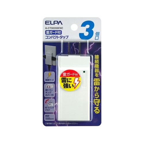 A−CT003SB(W)コンパクトタップ