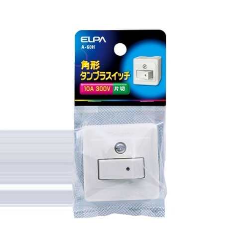 A−60H タンブラスイッチ