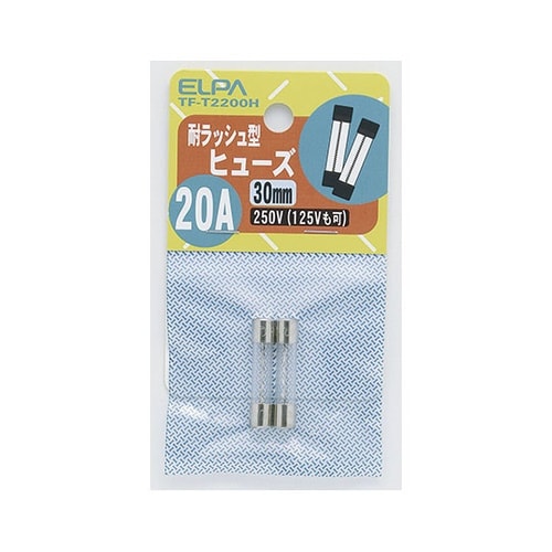 TF−T2200H タイラッシュヒューズ