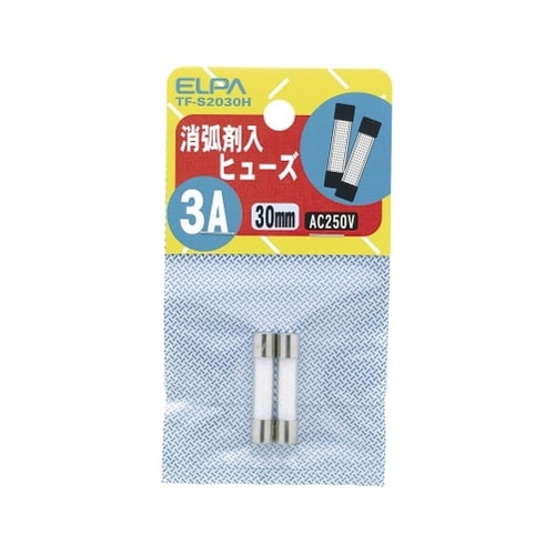 TF−S2030H 消弧剤ヒューズ3A