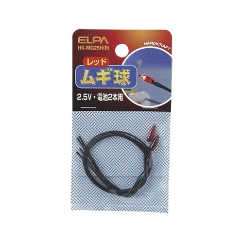 HK−MG25H(R) ムギ球 赤
