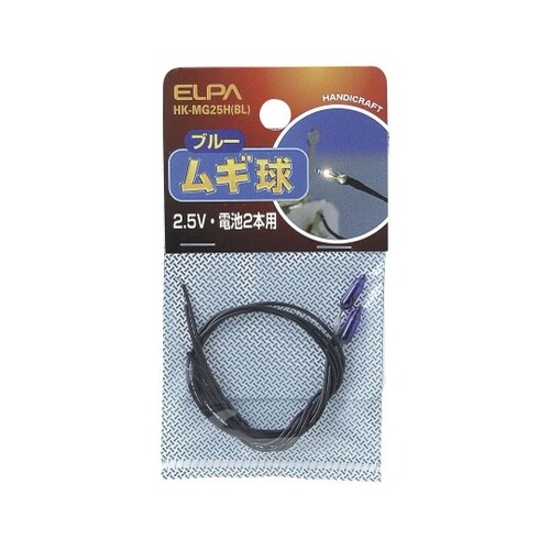 HK−MG25H(BL) ムギ球 青