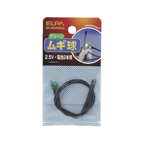 HK−MG25H(G) ムギ球 緑