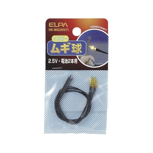 HK−MG25H(Y) ムギ球 黄