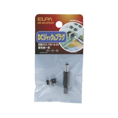 HK−DCJP02H DCジャックプラグ
