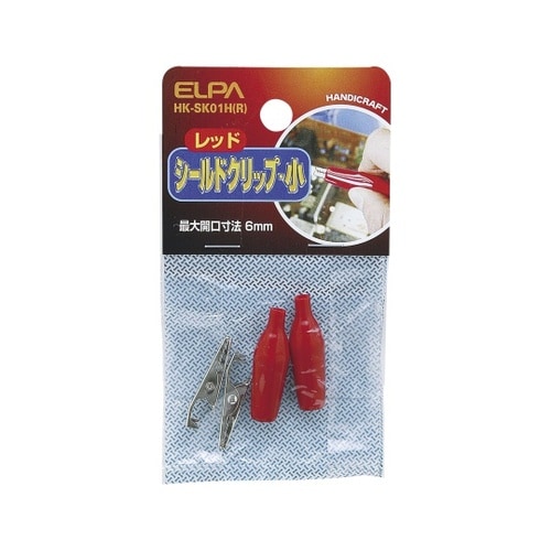 HK−SK01H(R) シールドクリップ