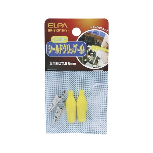 HK−SK01H(Y) シールドクリップ