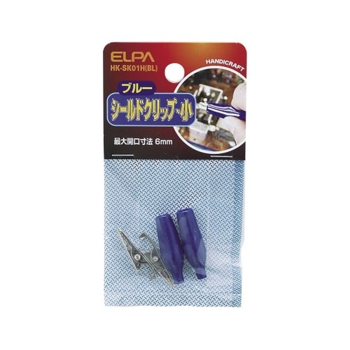 HK−SK01H(BL)シールドクリップ