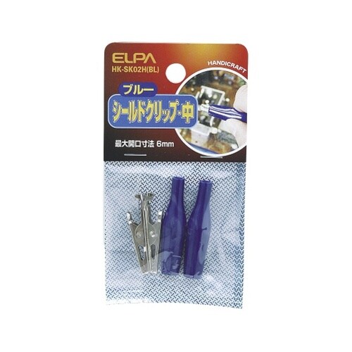 HK−SK02H(BL)シールドクリップ