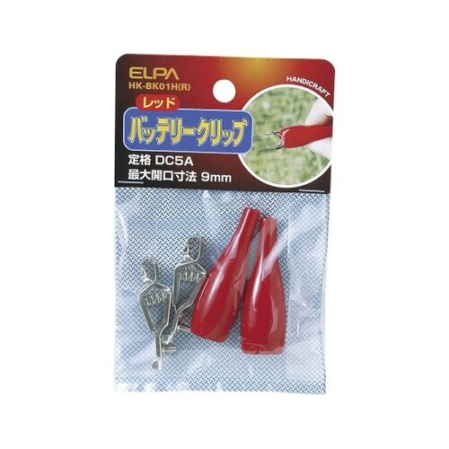 HK−BK01H(R)バッテリークリップ