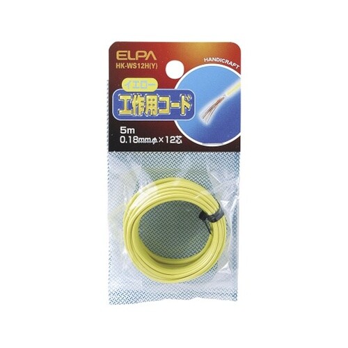 HK−WS12H(Y) 工作用コード黄