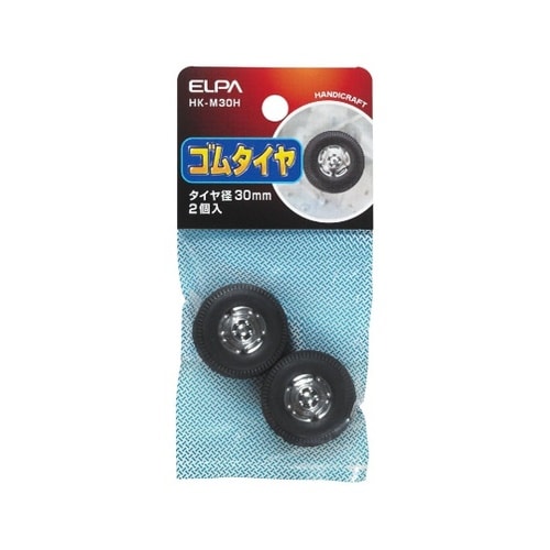 HK−M30H タイヤ30mm2個入
