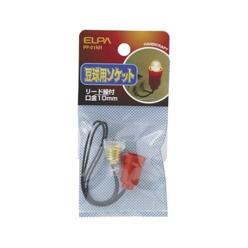 PP−01NH 小ベース