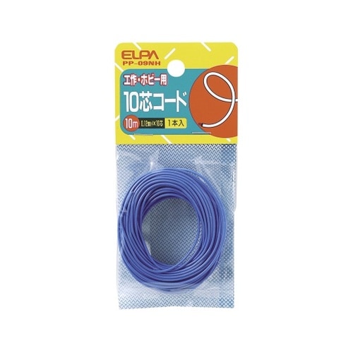 PP−09NH 10芯コード10M