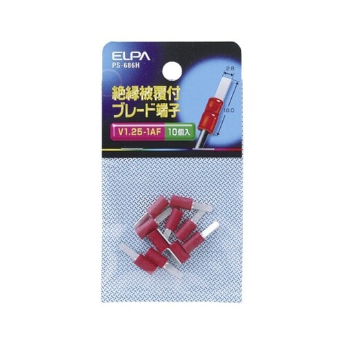 PS−686H 絶縁ブレード端子