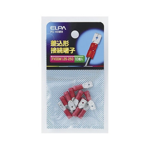 PS−45MH 差込形接続端子