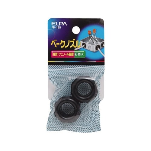 FB−19H ベークノズル