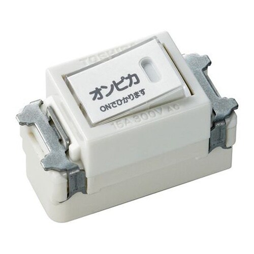 EW−5102HN オンライトスイッチB