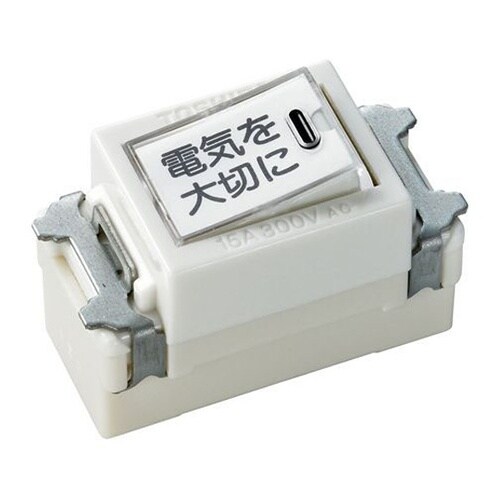 EW−3101HN 片切カードスイッチB