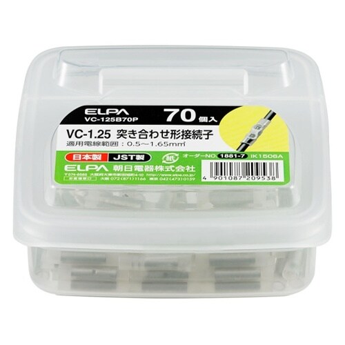 VC−125B70P絶縁スリーブ1.25