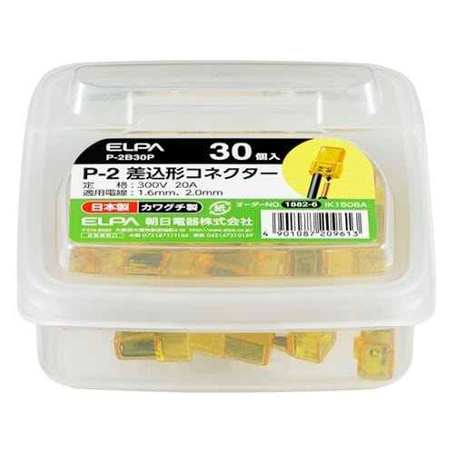 P−2B30P 差込形コネクターP−2