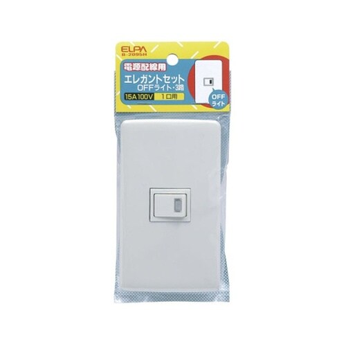 B−2095H 3路オフライトスイッチ