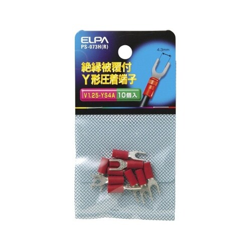 PS−073H(R) 絶縁Y端子