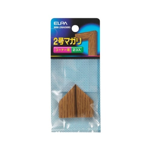 MM−2NH(NW) 木目2号曲がり