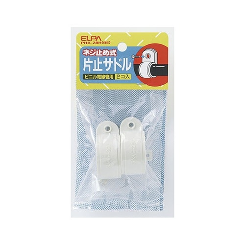 PHK−28H(BE) 片止サドル