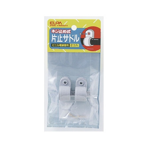 PHK−14H(GY) 片止サドル